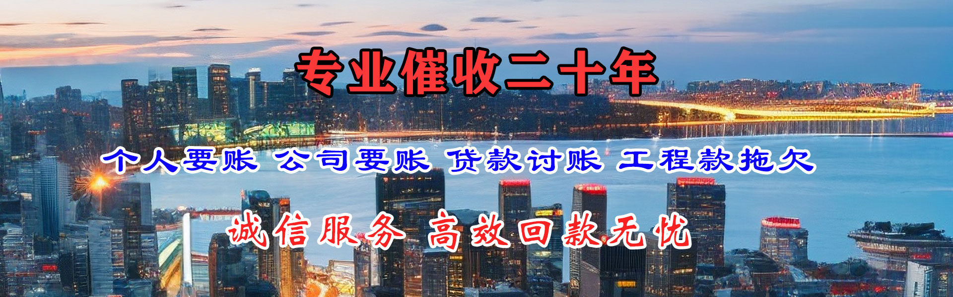抚州要账公司